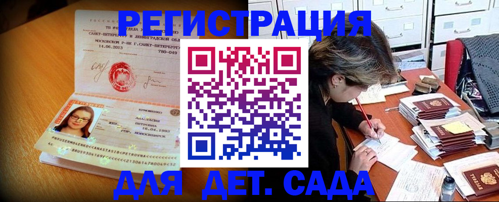 найти адрес прописки в Рыльске