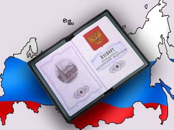 прописка в Рыльске
